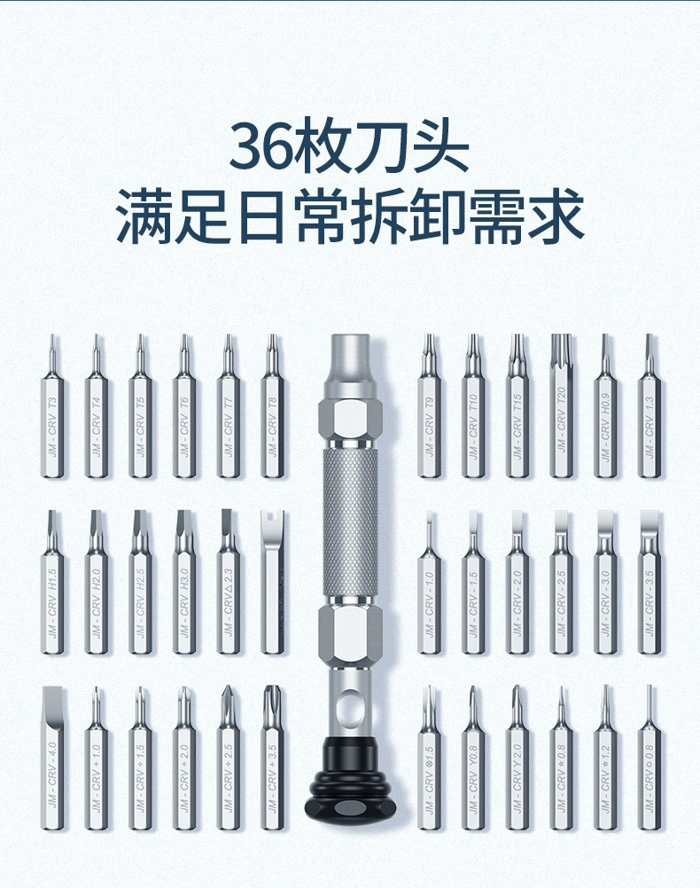 ugreen绿联-更专业更安心的数码品牌 绿联螺丝刀套装,家用磁吸起子大全