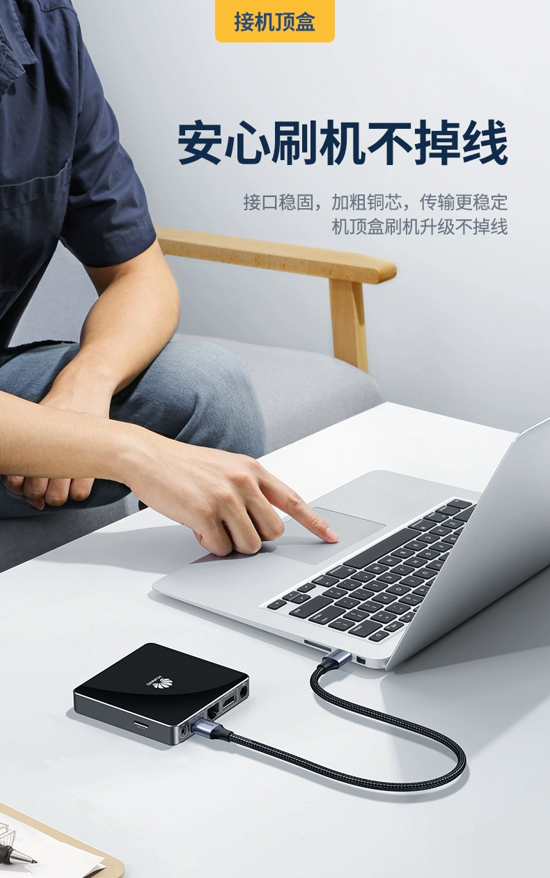 绿联usb3.0公对公数据线