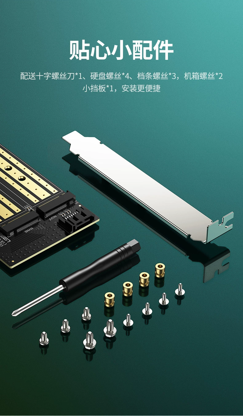ugreen绿联-更专业更安心的数码品牌 绿联m.2转接卡固态硬盘盒,pci-e转nvme/ngff