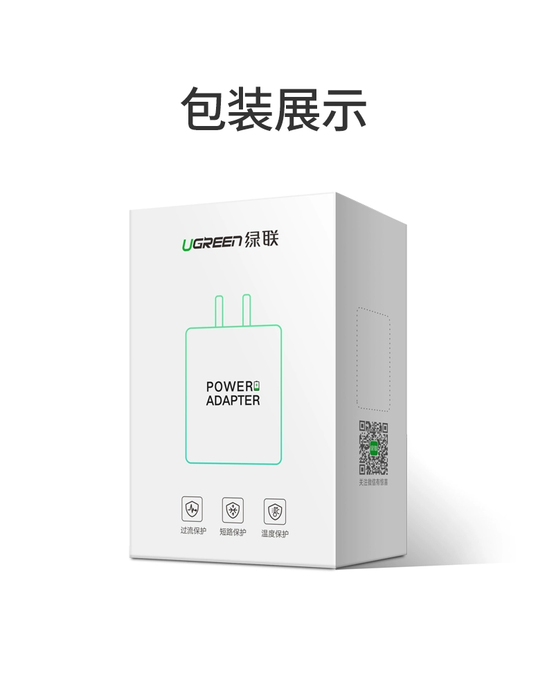 ugreen绿联-更专业更安心的数码品牌 绿联pd65w充电器macbook小米笔记本充电头