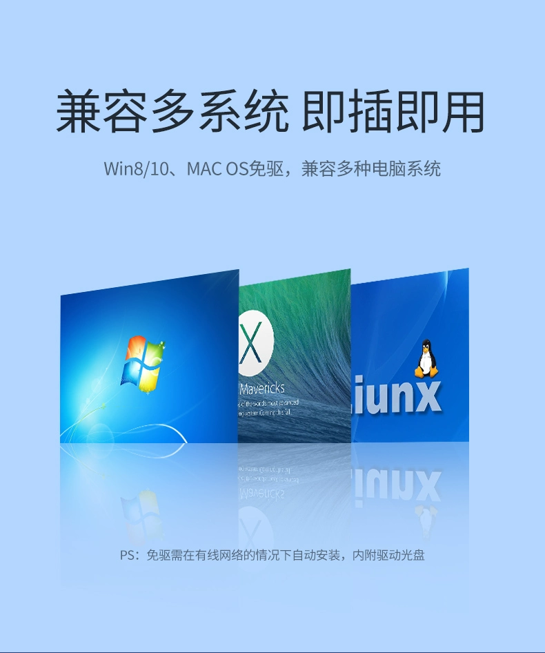 绿联type-c转rj45 console网络调试线