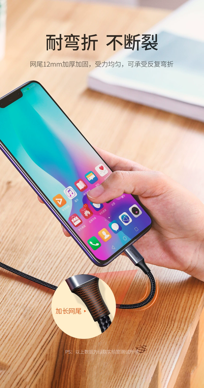 绿联|数据线|hdmi线|移动电源|车充|蓝牙|手机配件|ugreen绿联