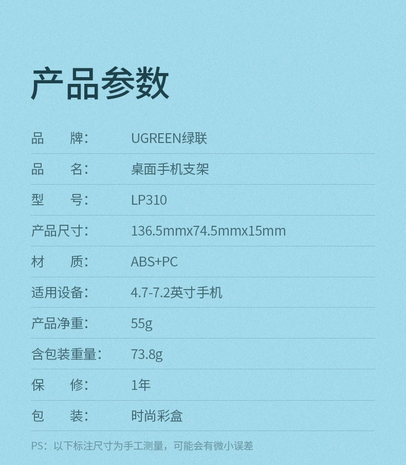 ugreen绿联-更专业更安心的数码品牌 绿联懒人手机支架折叠款