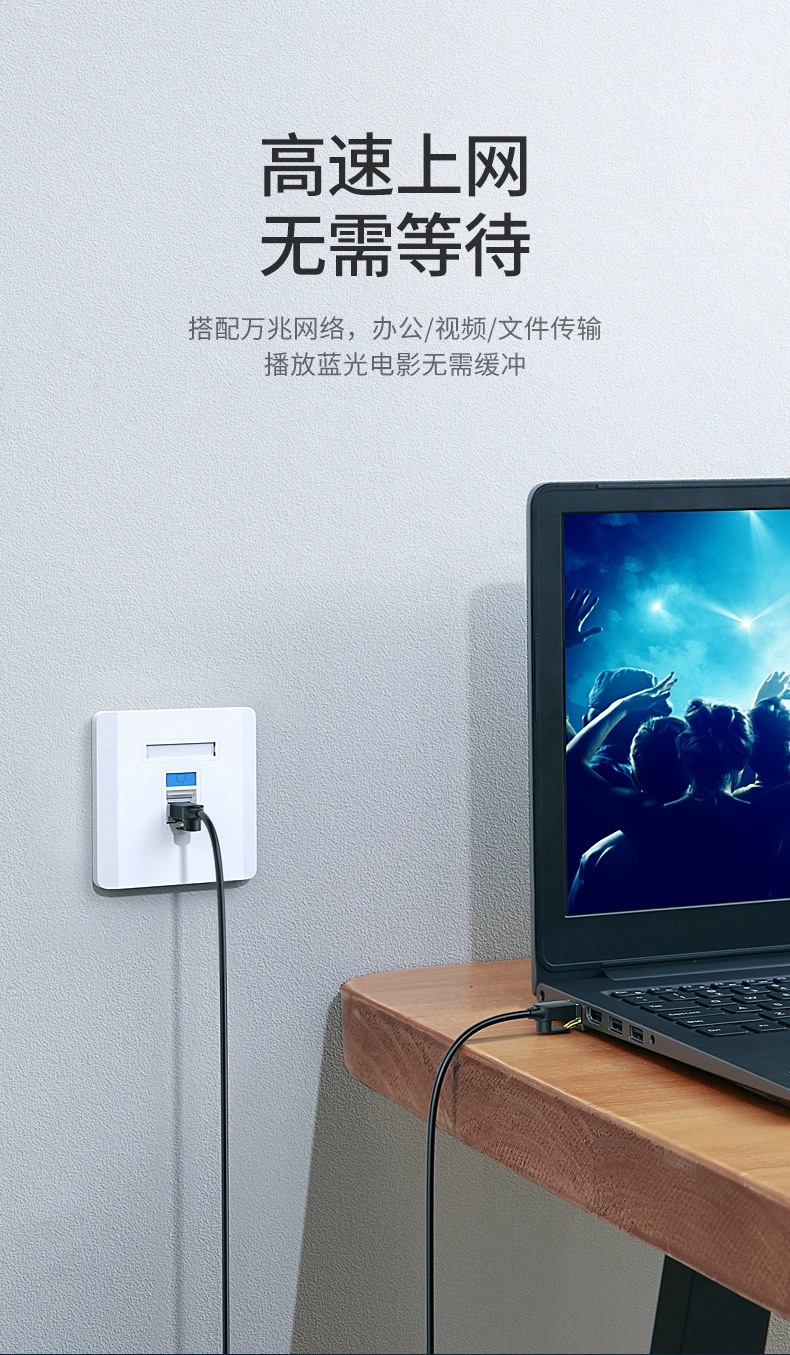 ugreen绿联-更专业更安心的数码品牌 绿联cat七类家装升级网线