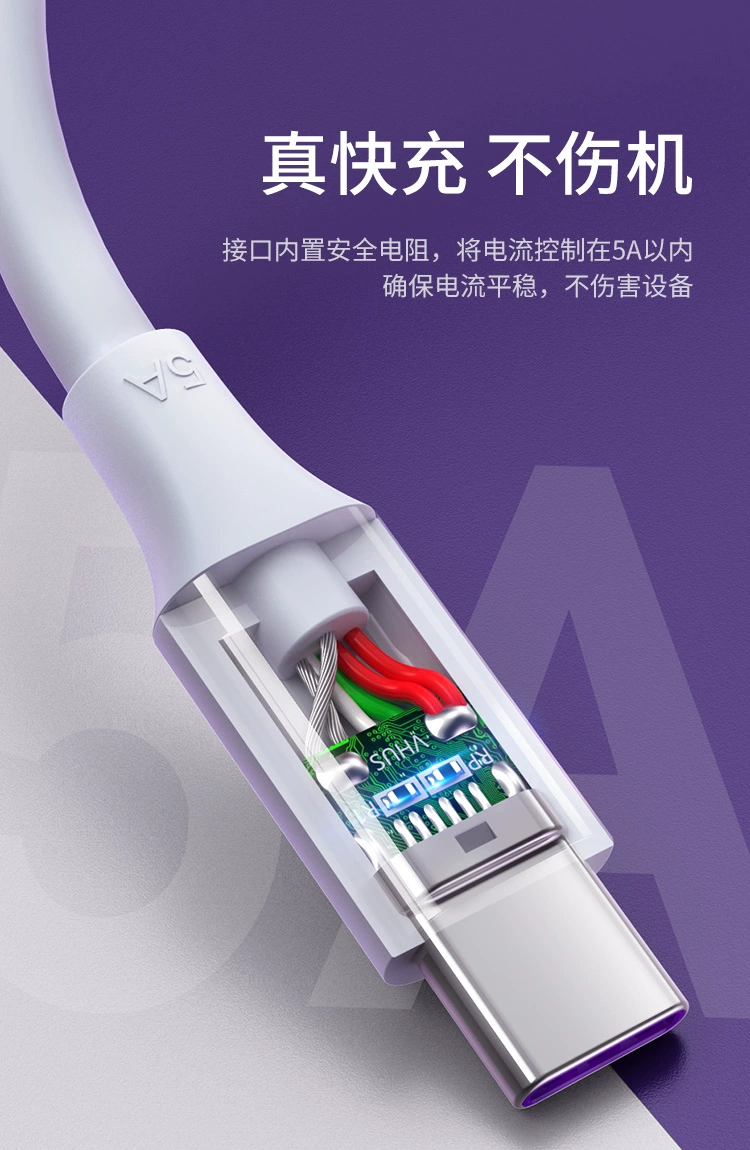 ugreen绿联-更专业更安心的数码品牌 绿联type-c数据线5a闪充线