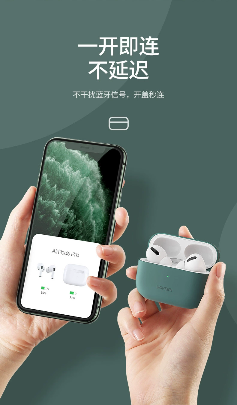 ugreen绿联-更专业更安心的数码品牌 绿联airpods pro苹果蓝牙耳机保护套