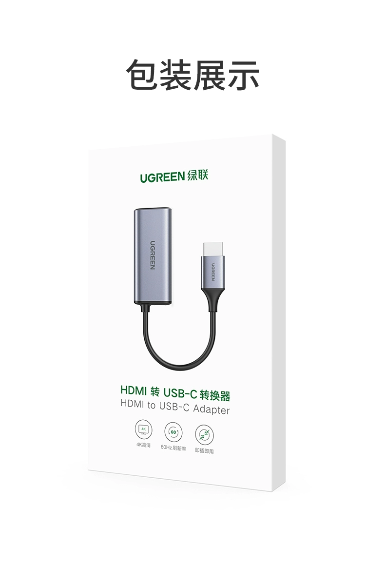 ugreen绿联-更专业更安心的数码品牌