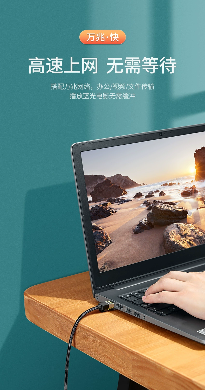 ugreen绿联-更专业更安心的数码品牌 绿联cat7七类万兆网线棉网编织款