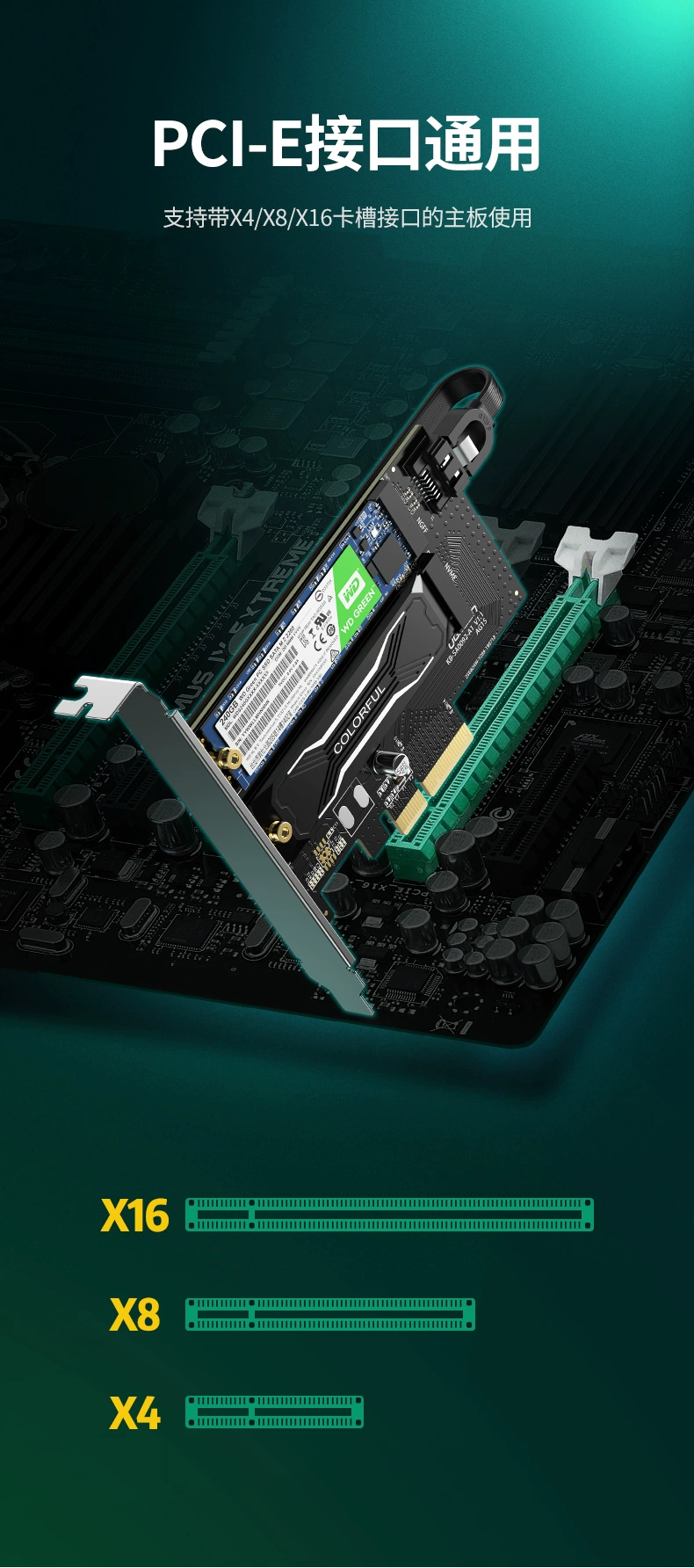 ugreen绿联-更专业更安心的数码品牌 绿联m.2转接卡固态硬盘盒,pci-e转nvme/ngff