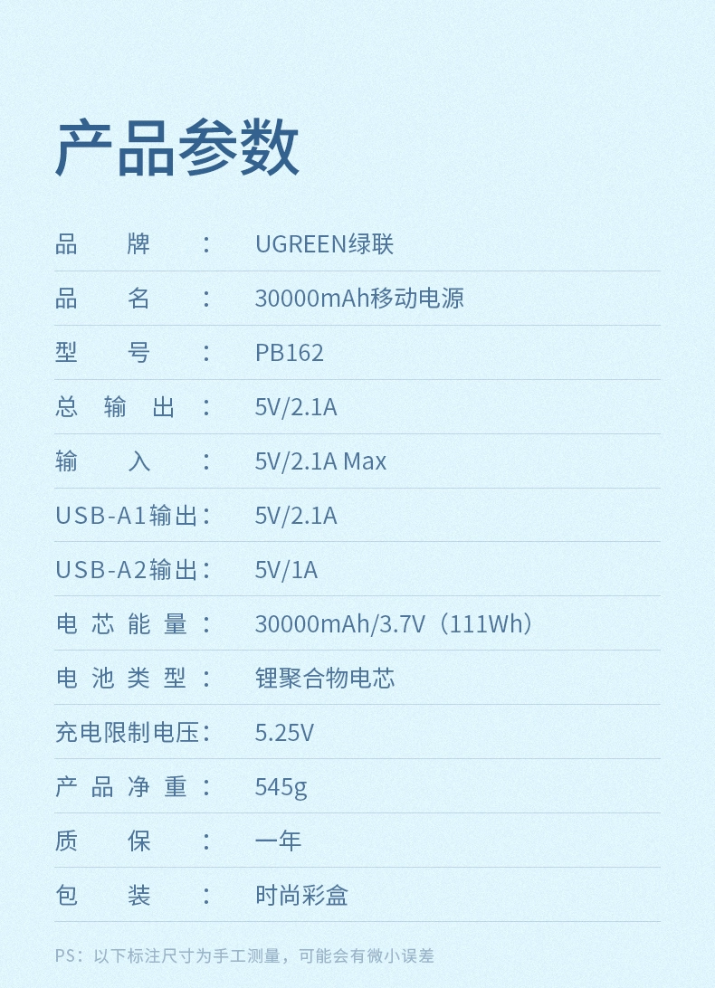 ugreen绿联-更专业更安心的数码品牌 绿联|数据线|hdmi线|移动电源|车充|蓝牙|手机配件|ugreen绿联