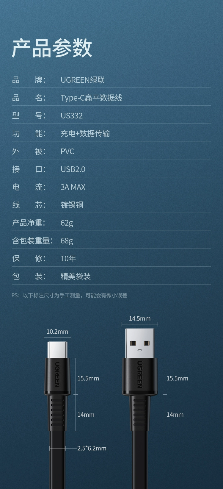 ugreen绿联-更专业更安心的数码品牌 绿联type-c数据线3a快充线