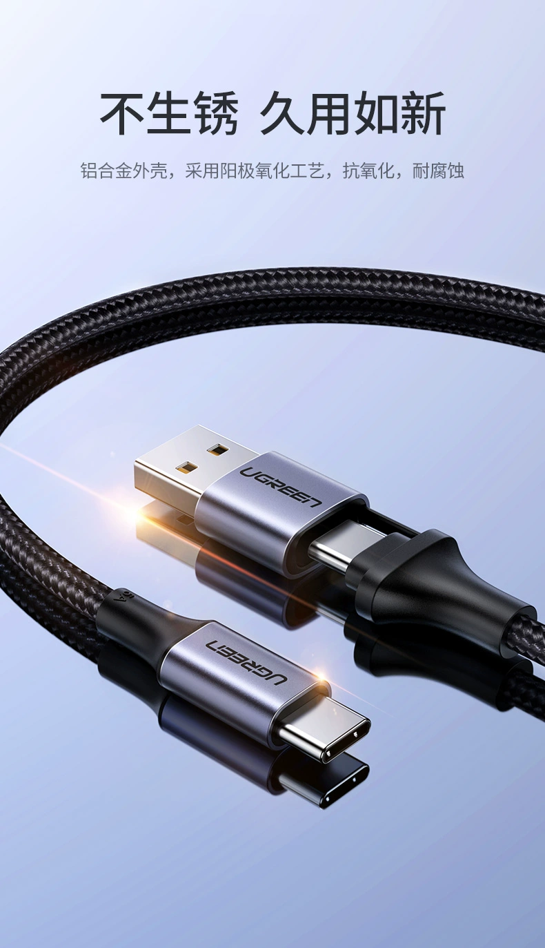 绿联|数据线|hdmi线|移动电源|车充|蓝牙|手机配件|ugreen绿联