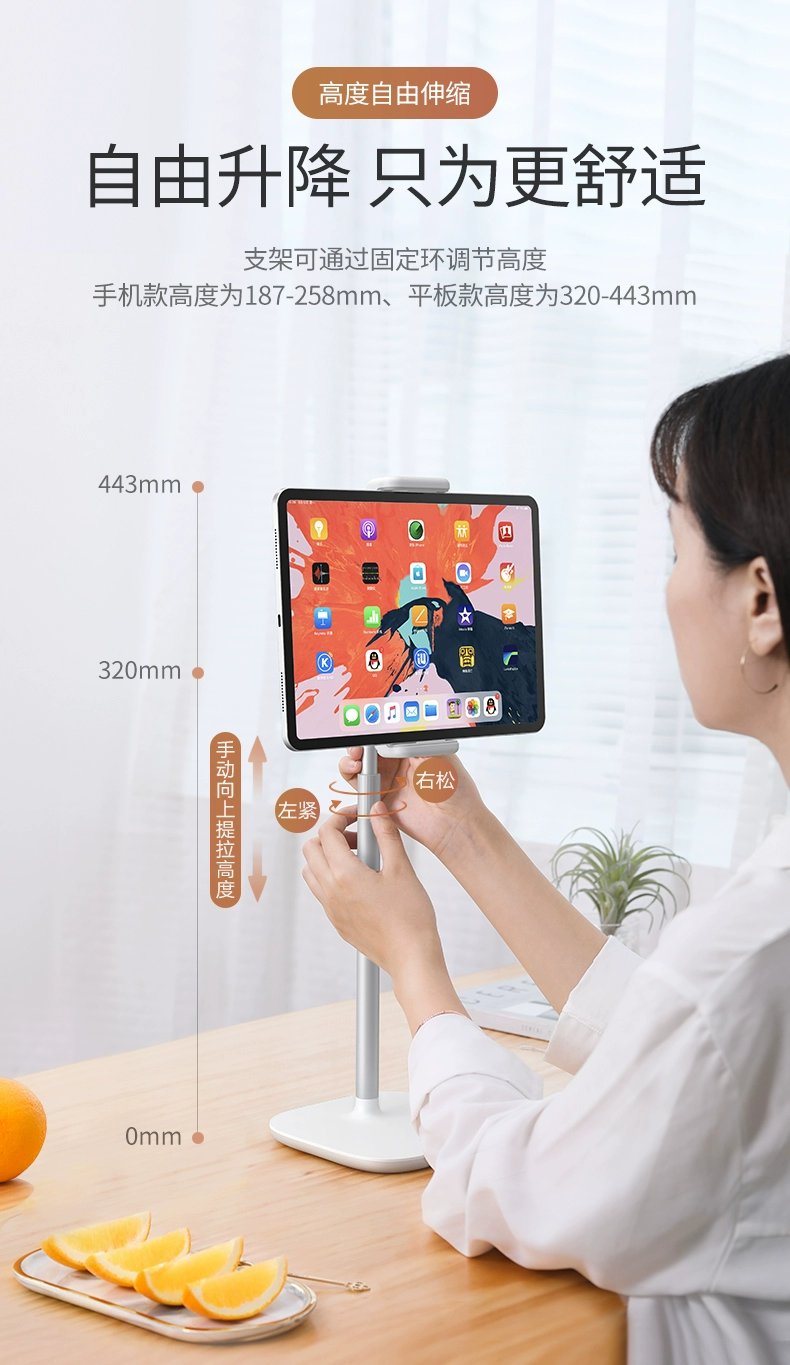 ugreen绿联-更专业更安心的数码品牌 绿联升降可伸缩手机平板支架