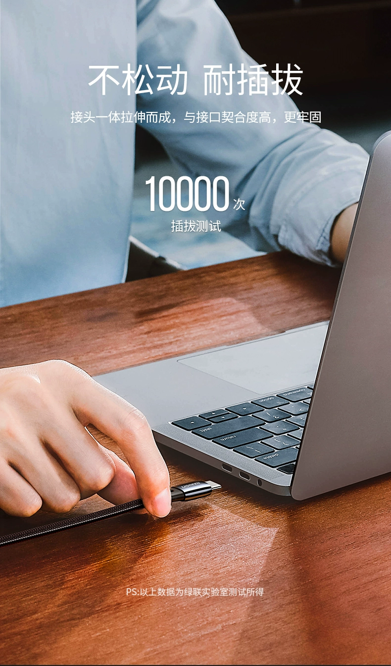 ugreen绿联-更专业更安心的数码品牌 绿联type-c数据线扁线,手机电脑pd60w快充线