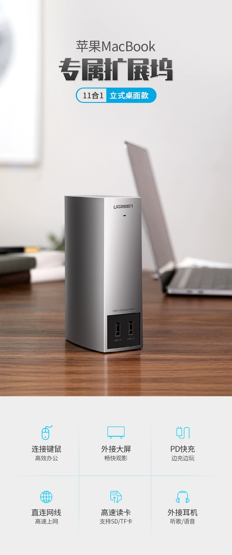 绿联|数据线|hdmi线|移动电源|车充|蓝牙|手机配件|ugreen绿联