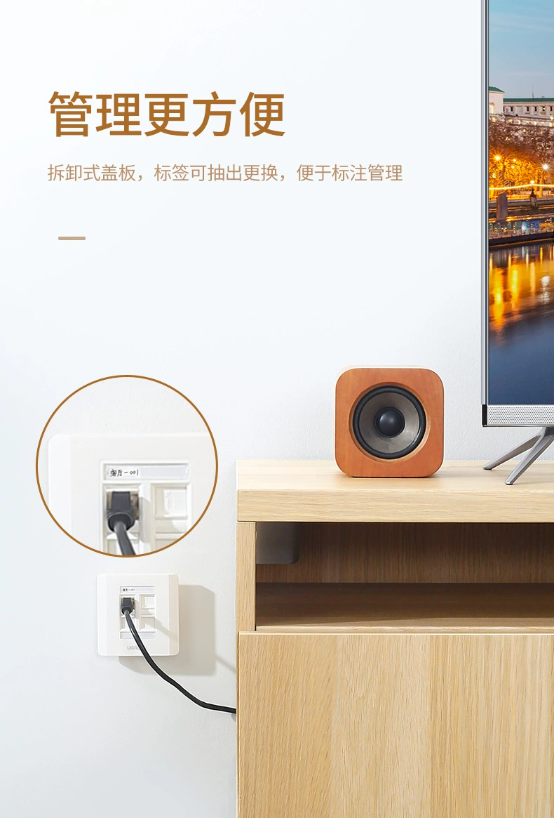 绿联86型网线面板插座盒rj45光纤盒