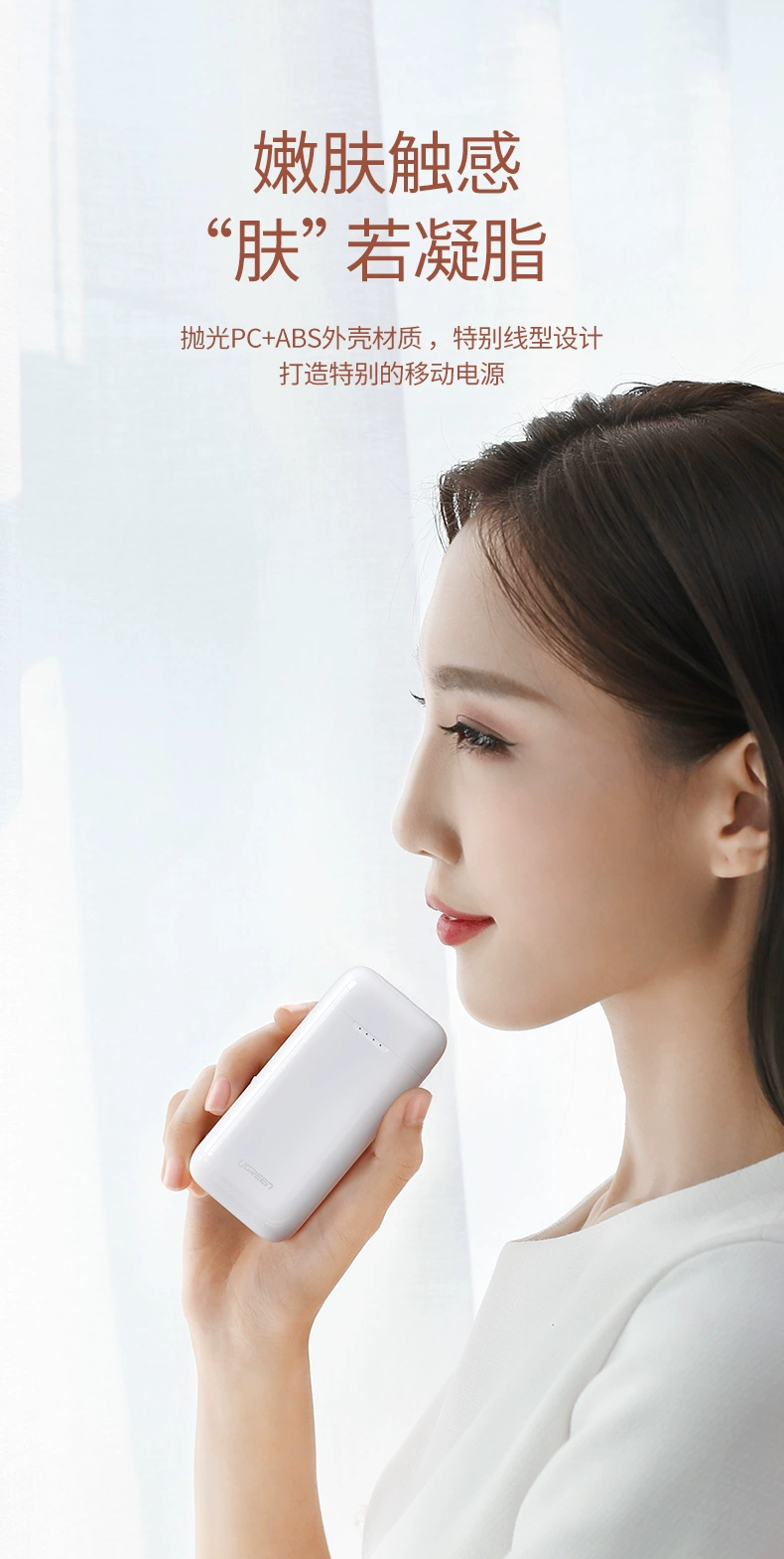 绿联|数据线|hdmi线|移动电源|车充|蓝牙|手机配件