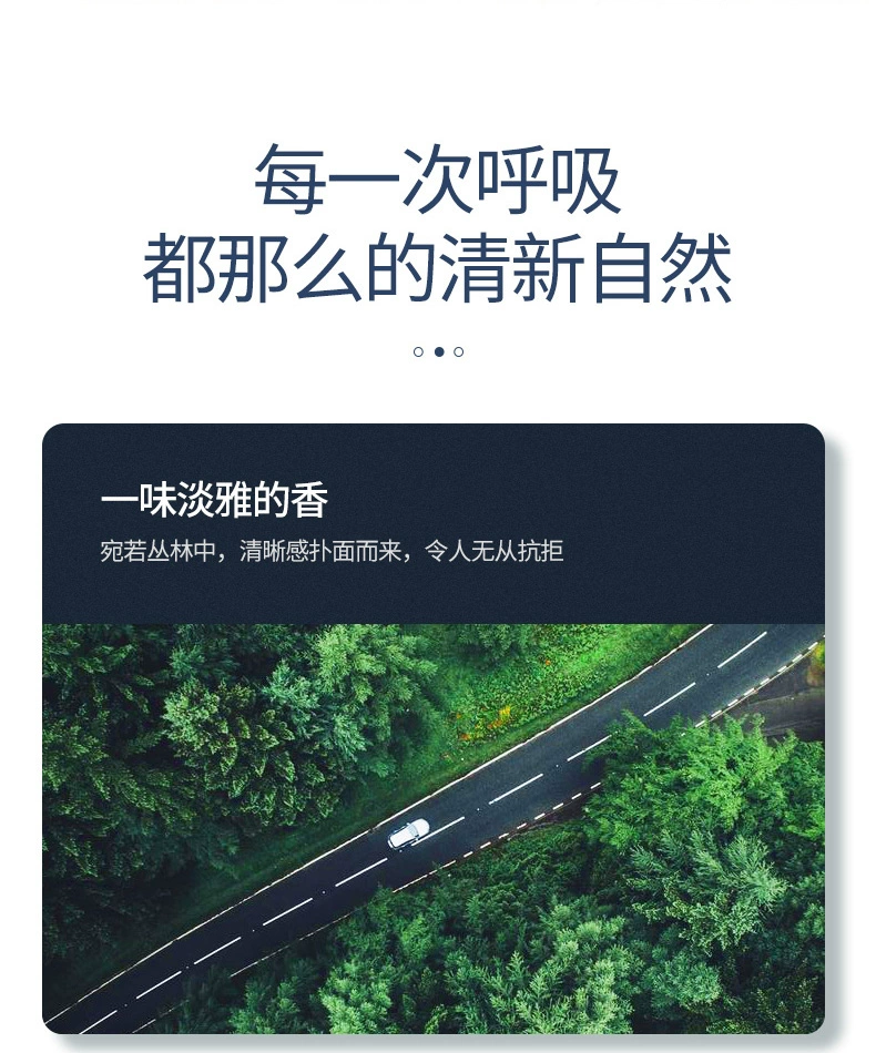 绿联车载香水香薰