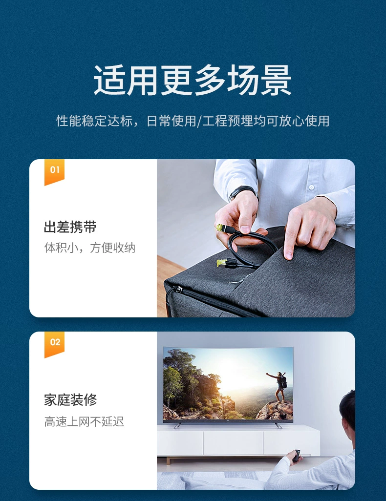 ugreen绿联-更专业更安心的数码品牌 绿联cat七类家装升级网线