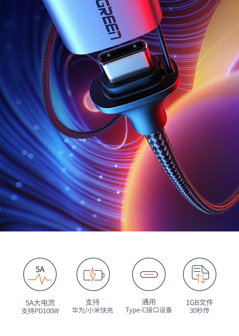 绿联|数据线|hdmi线|移动电源|车充|蓝牙|手机配件|ugreen绿联