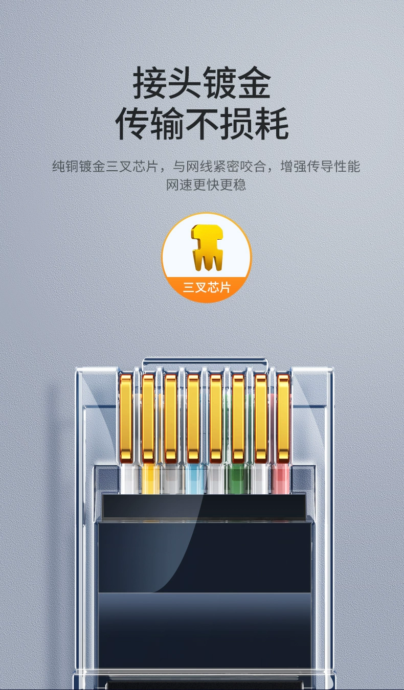 ugreen绿联-更专业更安心的数码品牌 绿联六类弯头网线,cat6千兆纯铜网线