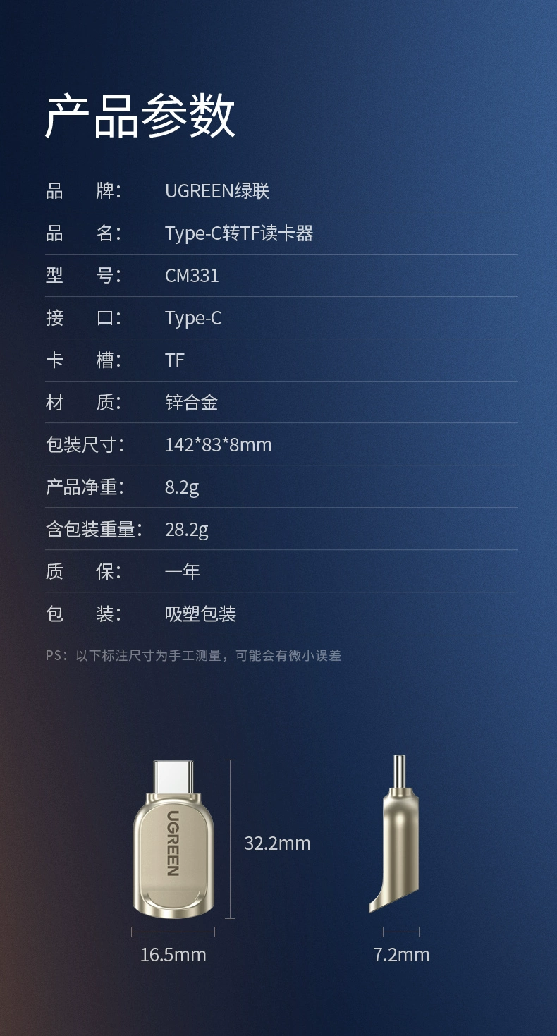 绿联type-c电脑手机读卡器