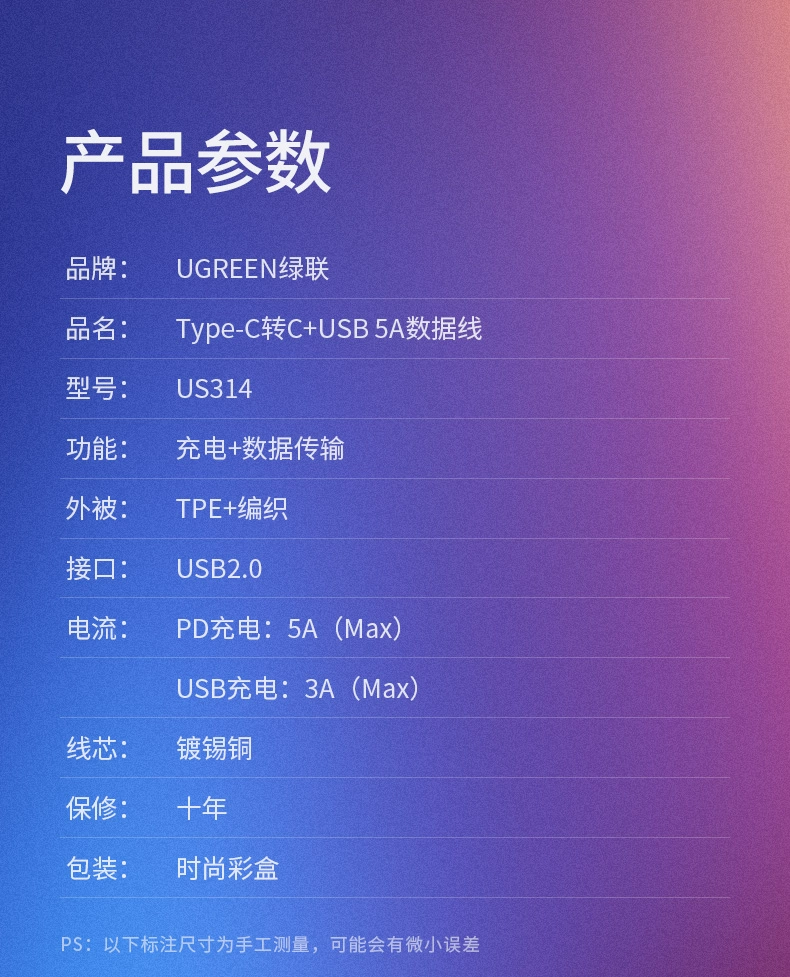 绿联|数据线|hdmi线|移动电源|车充|蓝牙|手机配件|ugreen绿联