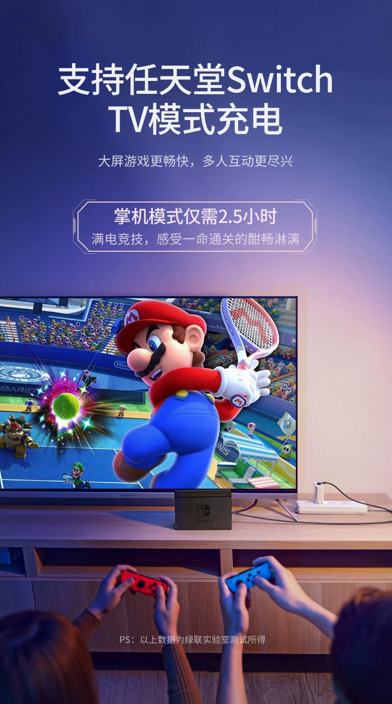 ugreen绿联-更专业更安心的数码品牌 绿联pd100w快充数据线