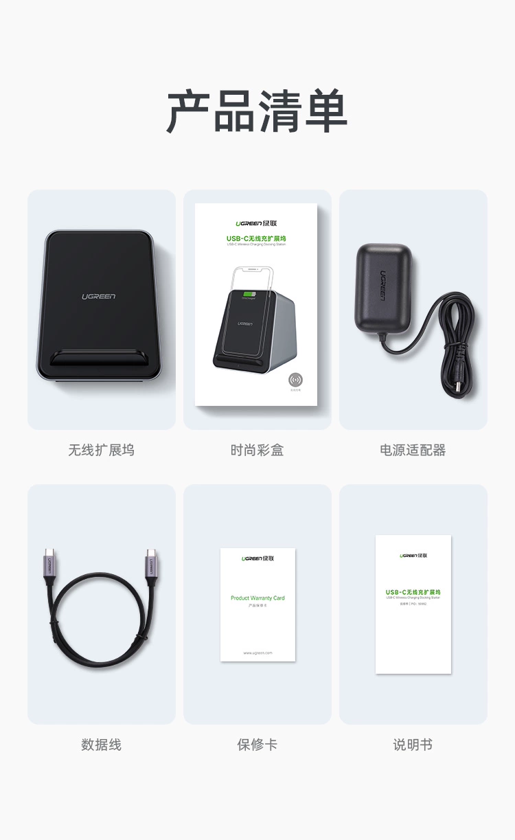 绿联type-c扩展坞，手机电脑多功能扩展坞