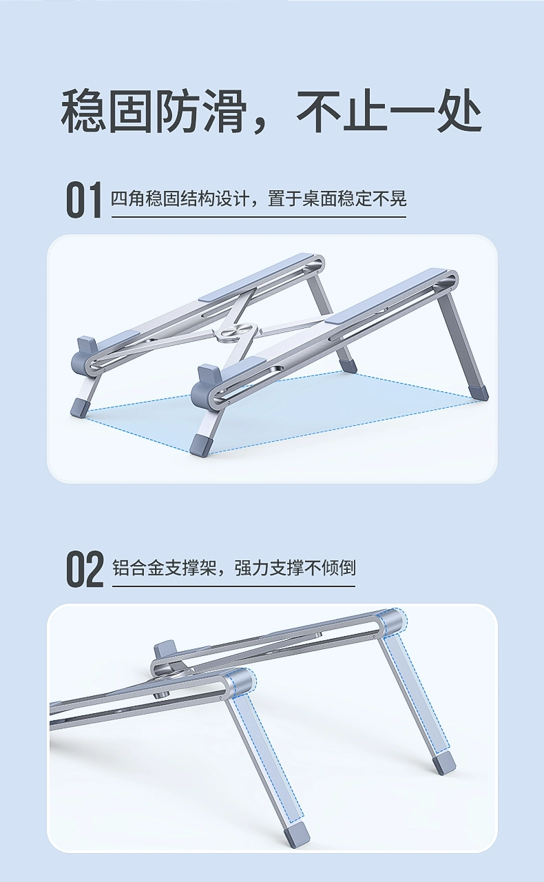 绿联笔记本电脑支架便携折叠式