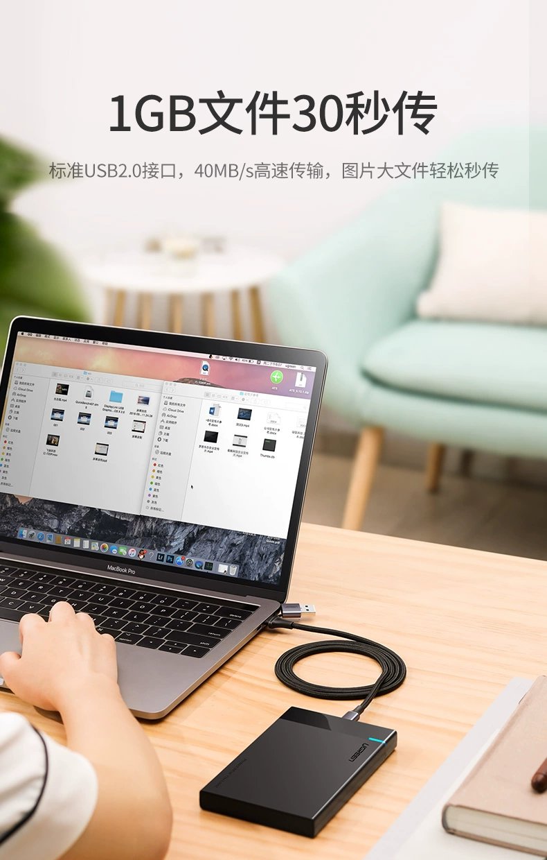 绿联|数据线|hdmi线|移动电源|车充|蓝牙|手机配件|ugreen绿联