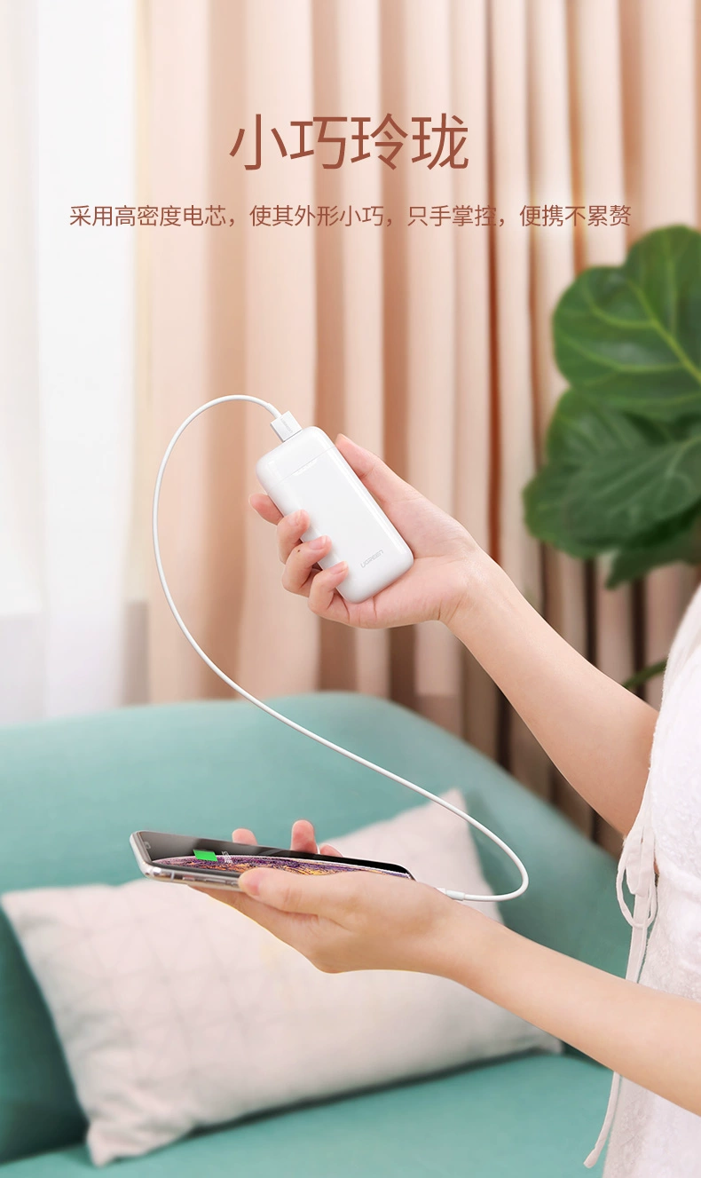 绿联|数据线|hdmi线|移动电源|车充|蓝牙|手机配件