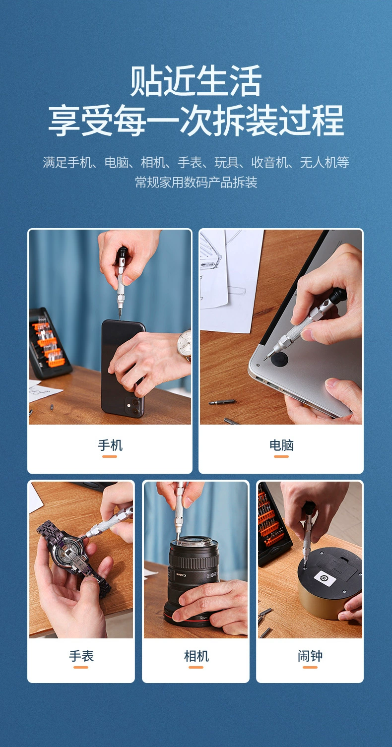 ugreen绿联-更专业更安心的数码品牌 绿联螺丝刀套装,家用磁吸起子大全