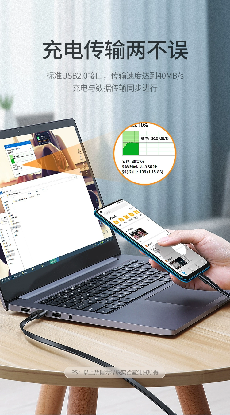 ugreen绿联-更专业更安心的数码品牌 ugreen绿联-更专业更安心的数码品牌