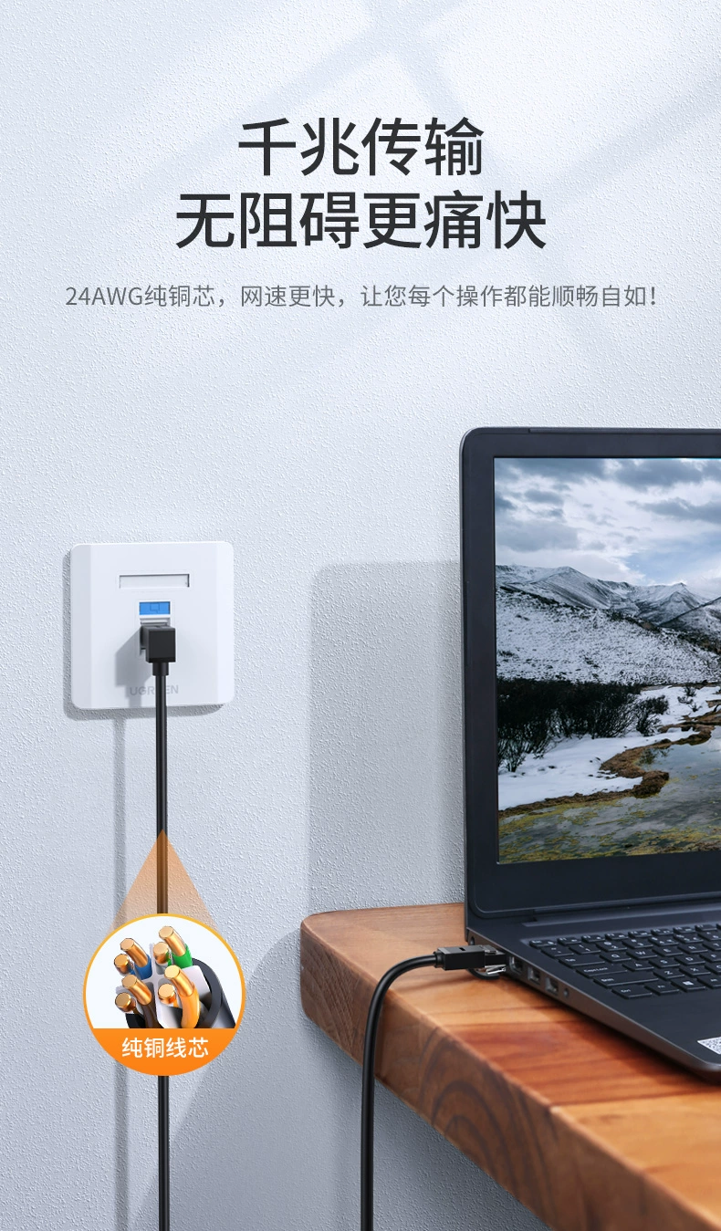 ugreen绿联-更专业更安心的数码品牌 绿联六类弯头网线,cat6千兆纯铜网线