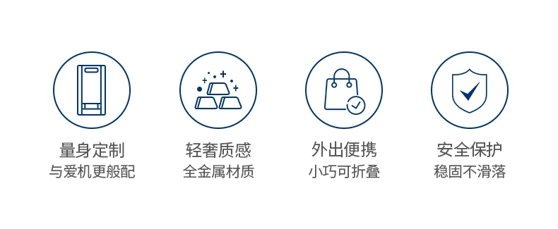 绿联懒人手机支架折叠款