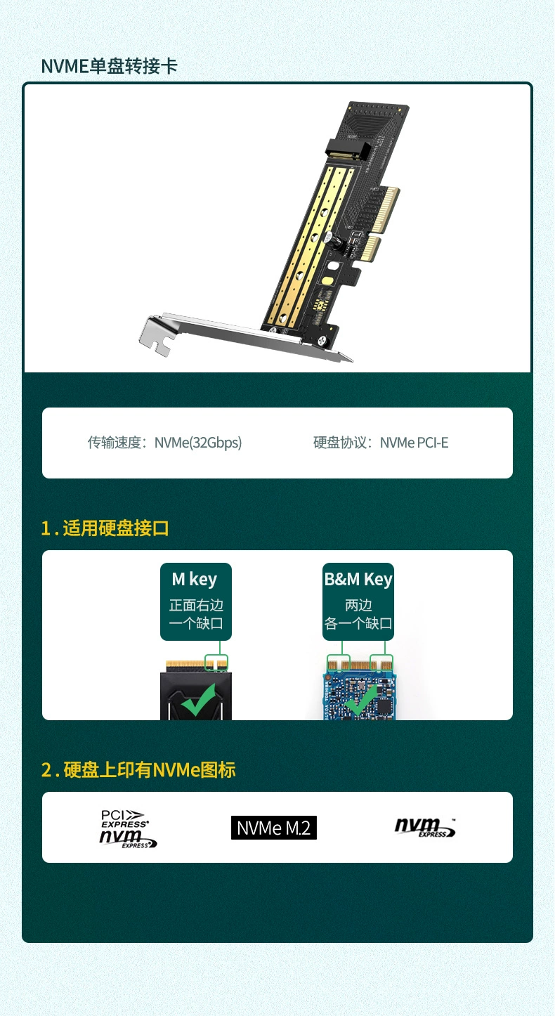 ugreen绿联-更专业更安心的数码品牌 绿联m.2转接卡固态硬盘盒,pci-e转nvme/ngff