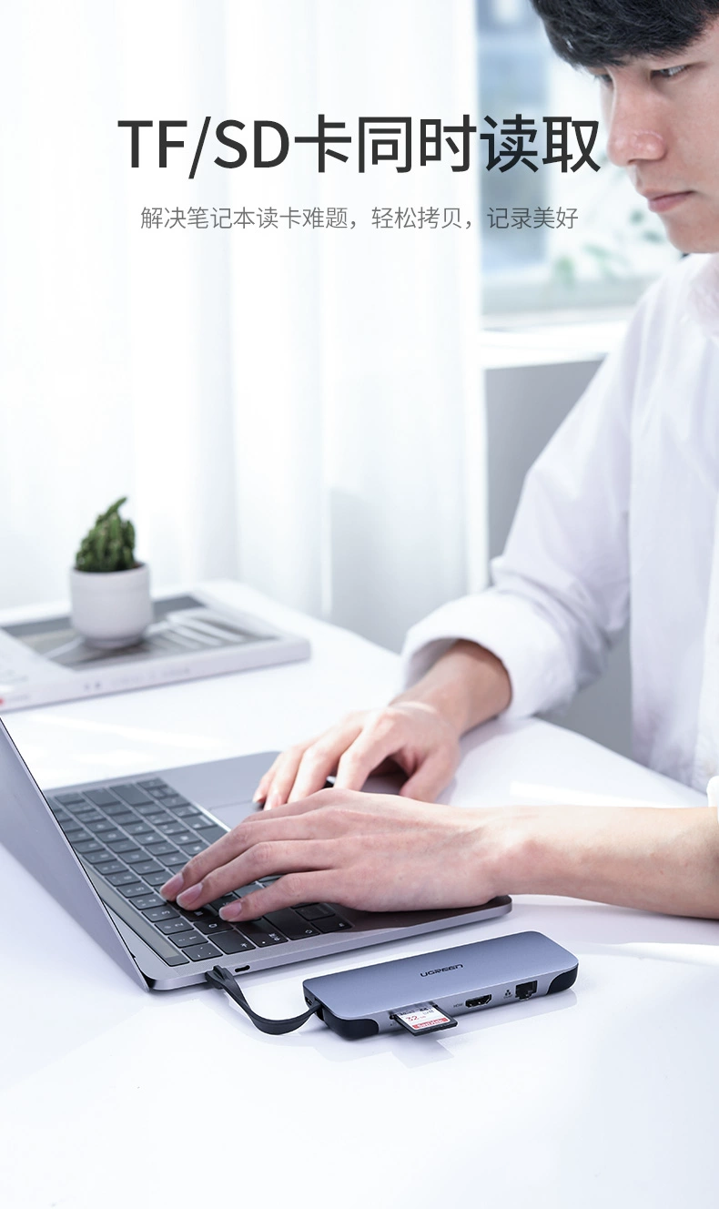 ugreen绿联-更专业更安心的数码品牌 绿联type-c便携式拓展坞