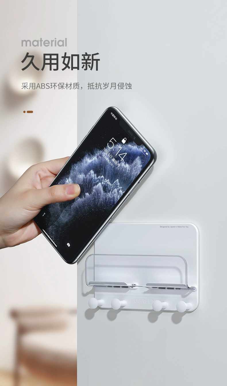 ugreen绿联-更专业更安心的数码品牌 绿联墙壁手机支架挂钩
