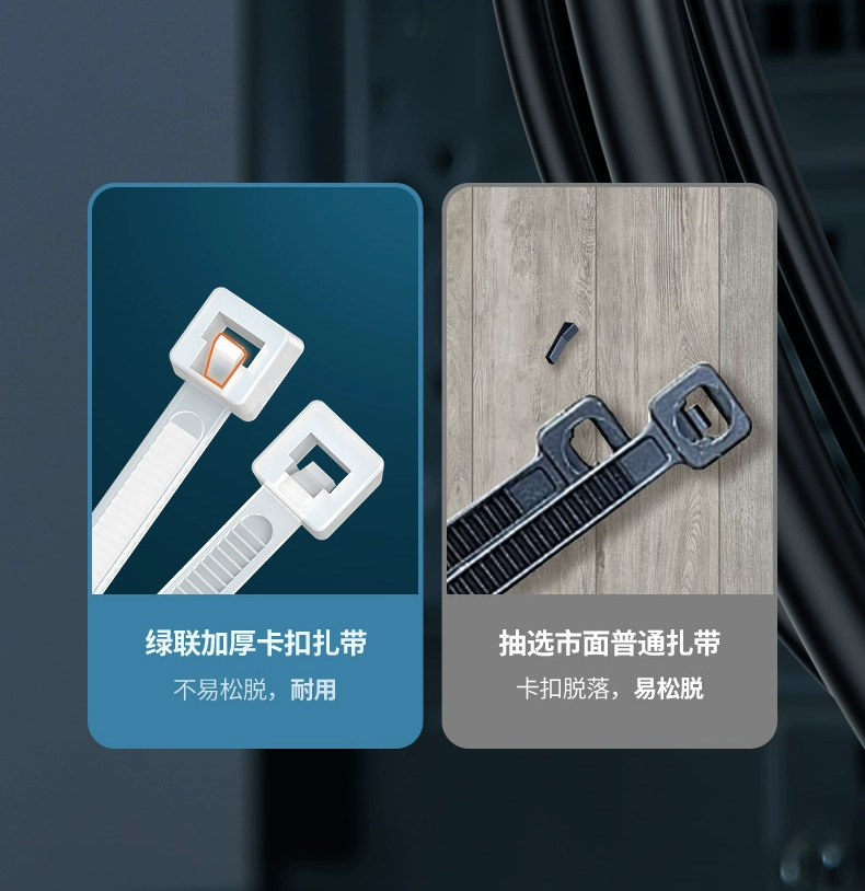 ugreen绿联-更专业更安心的数码品牌 绿联扎线带,自锁卡扣式束线带