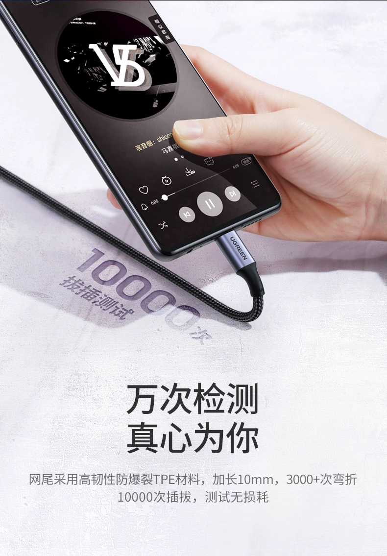 ugreen绿联-更专业更安心的数码品牌 绿联pd100w快充数据线