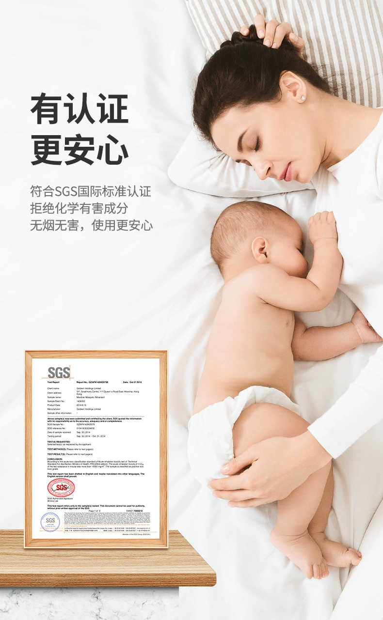 ugreen绿联-更专业更安心的数码品牌 绿联电子灭蚊灯驱蚊器