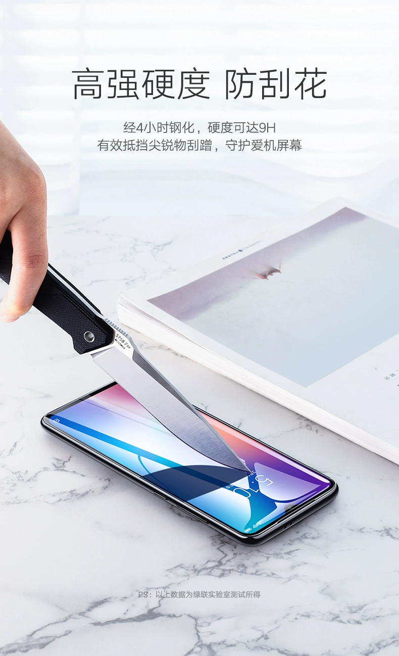 绿联10/10pro钢化膜小米通用