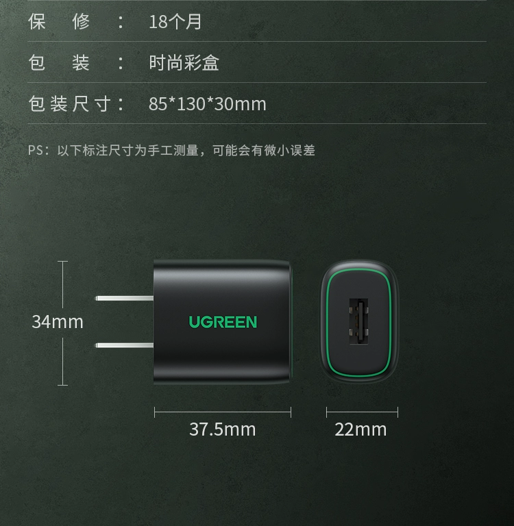 ugreen绿联-更专业更安心的数码品牌 绿联5v1a单口安卓苹果通用充电头