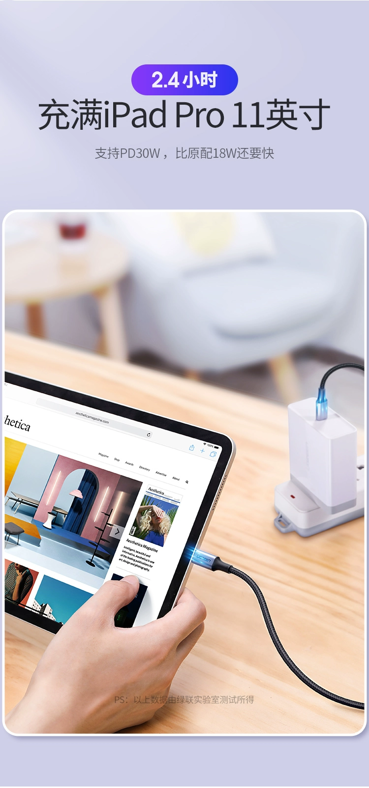 ugreen绿联-更专业更安心的数码品牌 绿联type-c公对公pd100w快充线