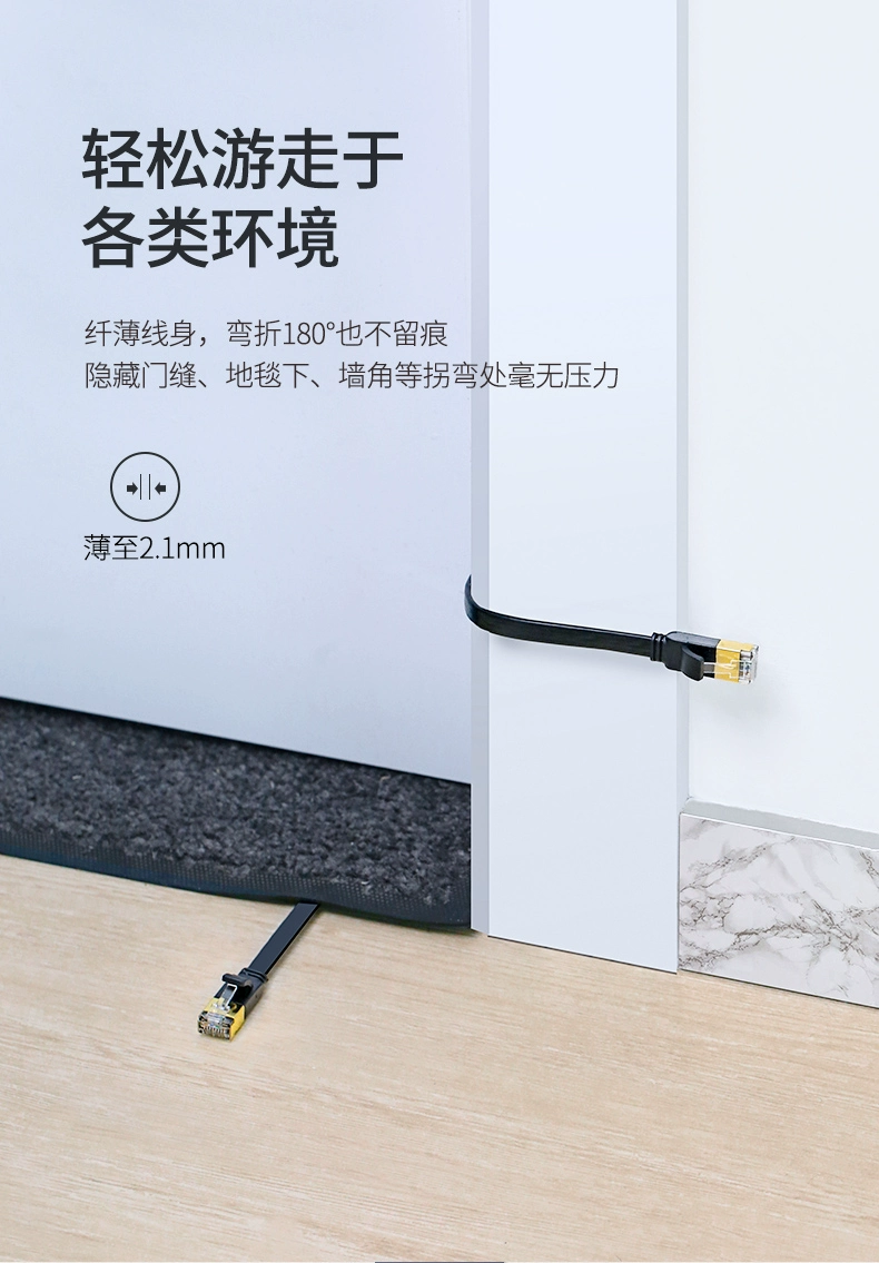 绿联七类网线，纯铜万兆网络宽带线