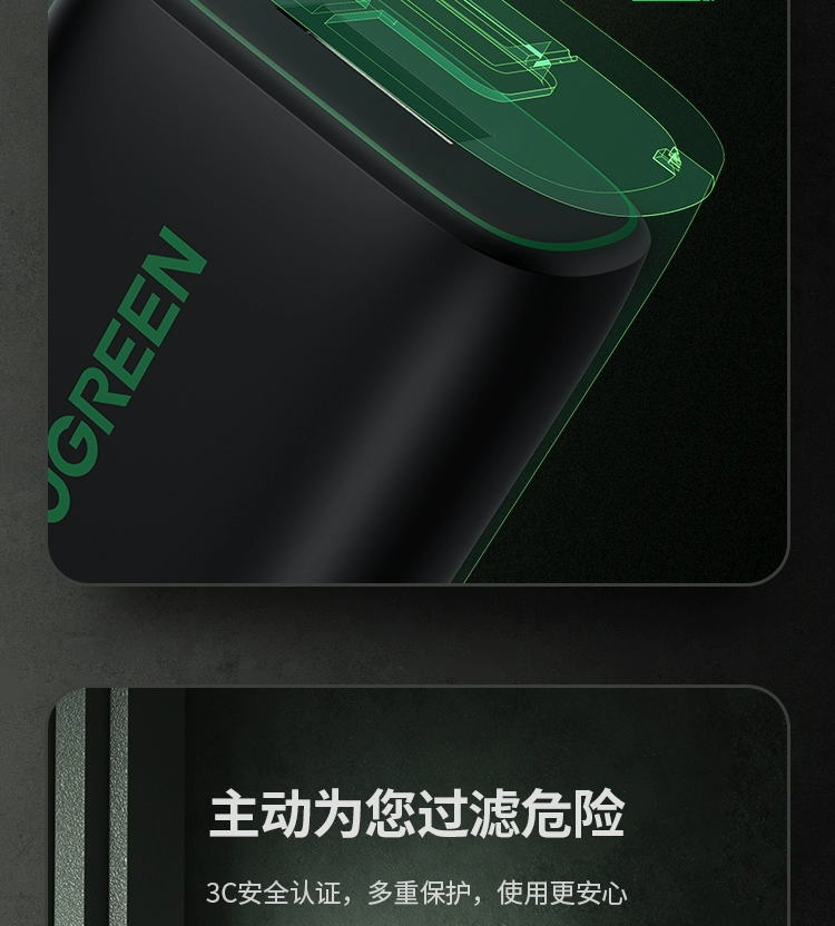 ugreen绿联-更专业更安心的数码品牌 绿联5v1a单口安卓苹果通用充电头