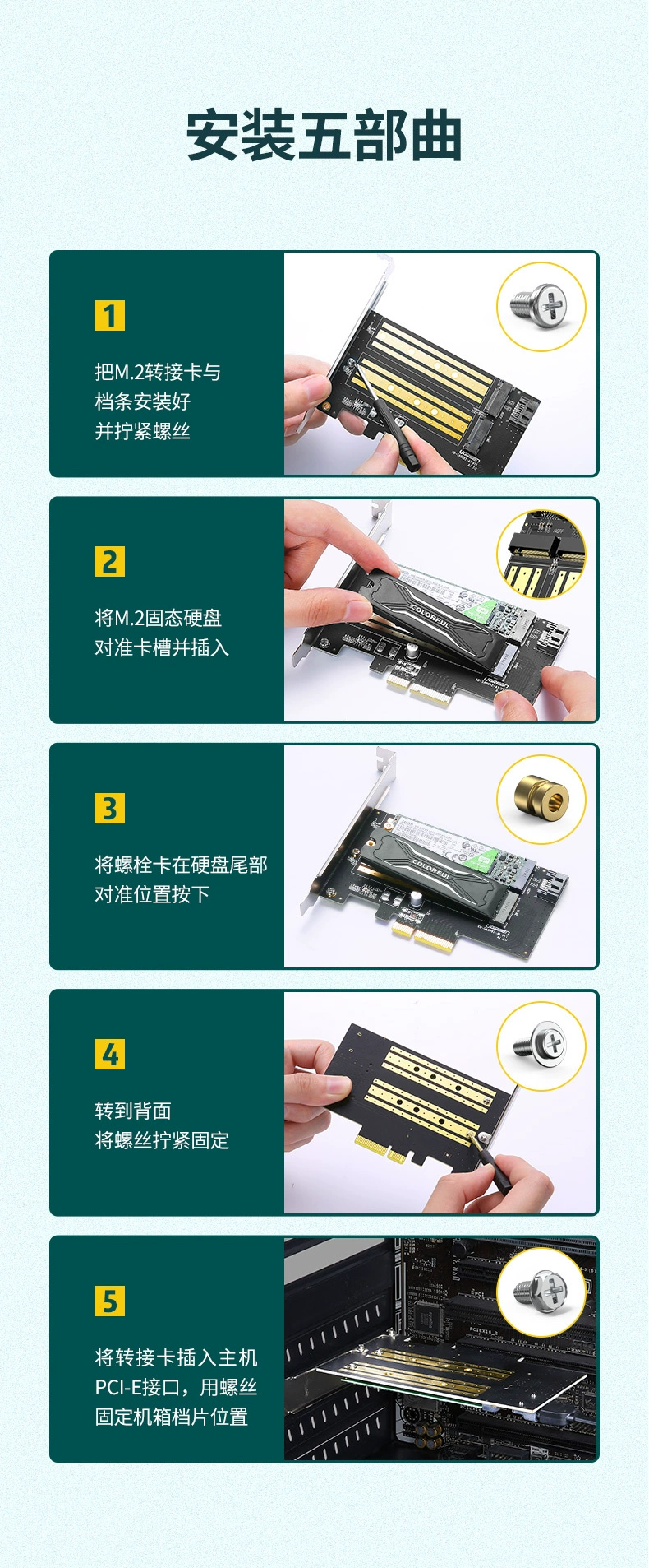 ugreen绿联-更专业更安心的数码品牌 绿联m.2转接卡固态硬盘盒,pci-e转nvme/ngff