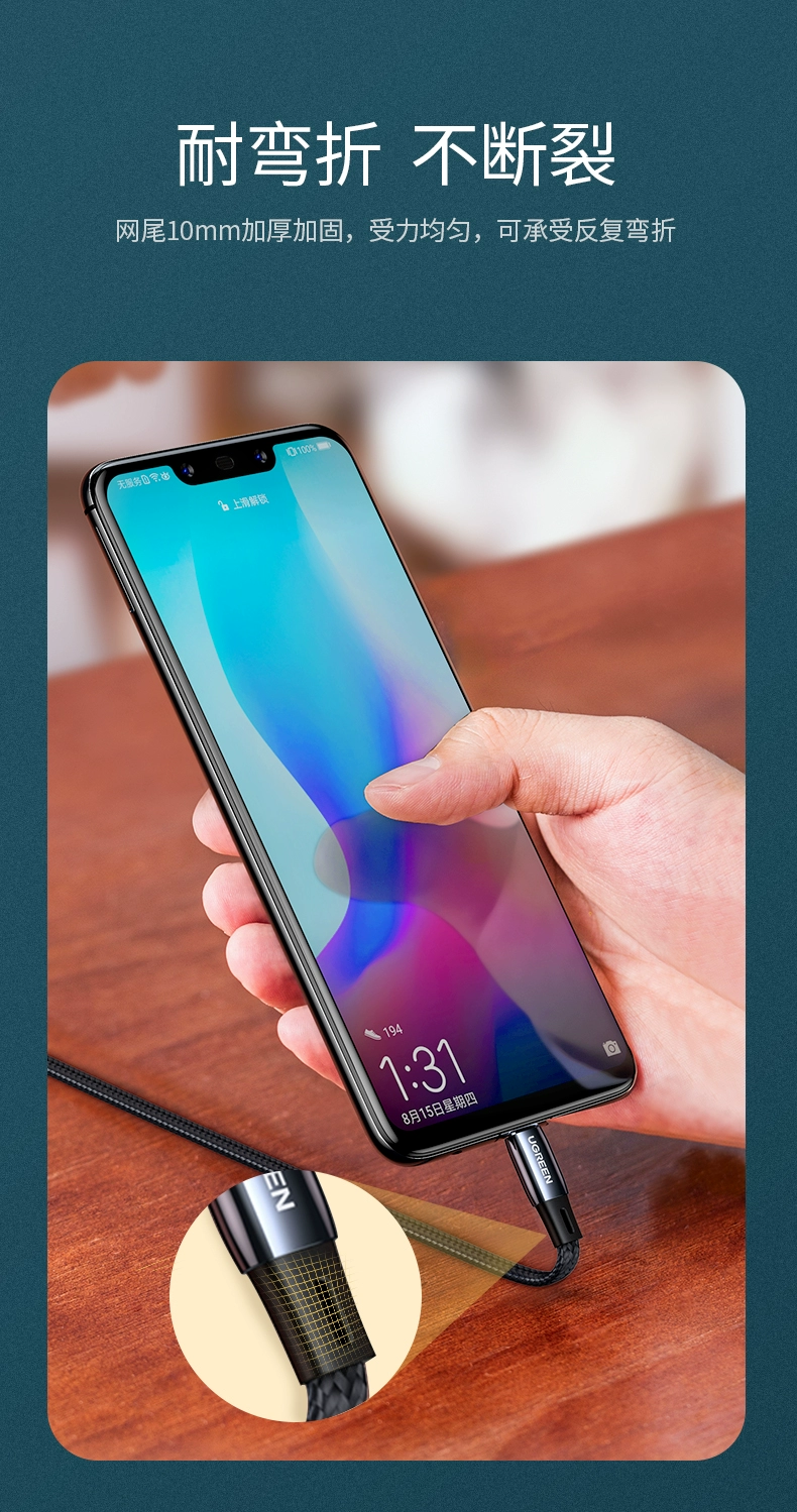 ugreen绿联-更专业更安心的数码品牌 绿联type-c数据线扁线,手机电脑pd60w快充线