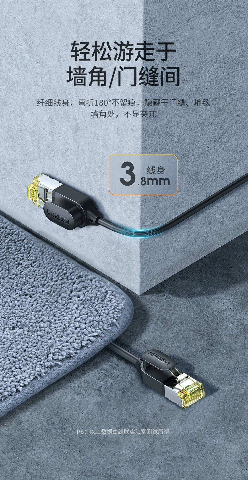 ugreen绿联-更专业更安心的数码品牌 绿联cat七类家装升级网线